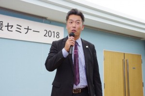 2018常住事務所様　経営セミナー (126)