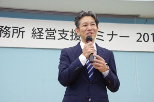 2018常住事務所様　経営セミナー (82)